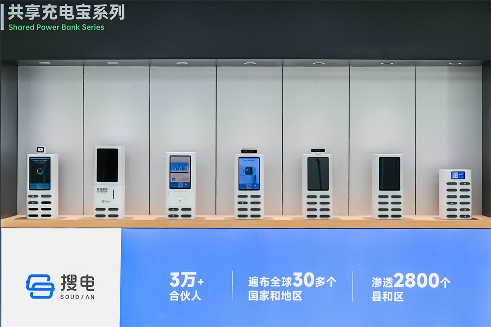 Sample Display Room 2