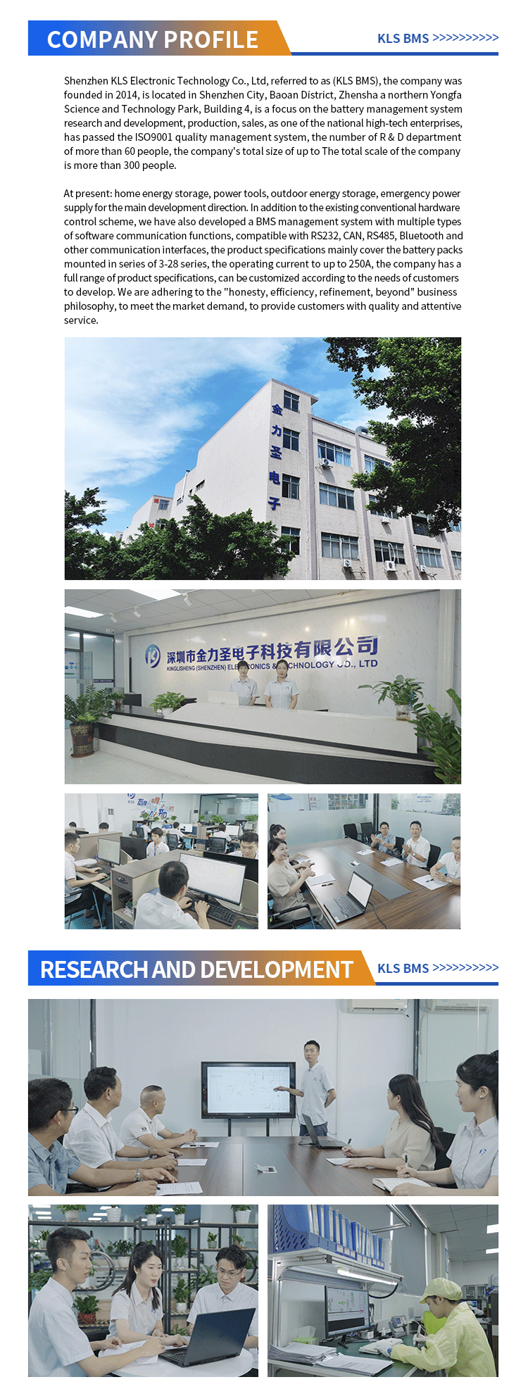BMS Product View 4