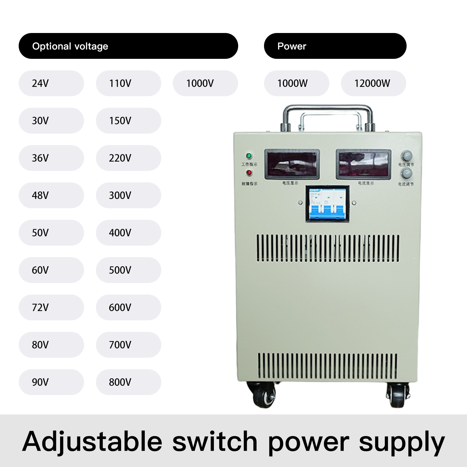 300V-12000W Industrial Grade DC Regulated Adjustable Switching Power Supply Single Output High Efficiency 89% 1 Year Warranty