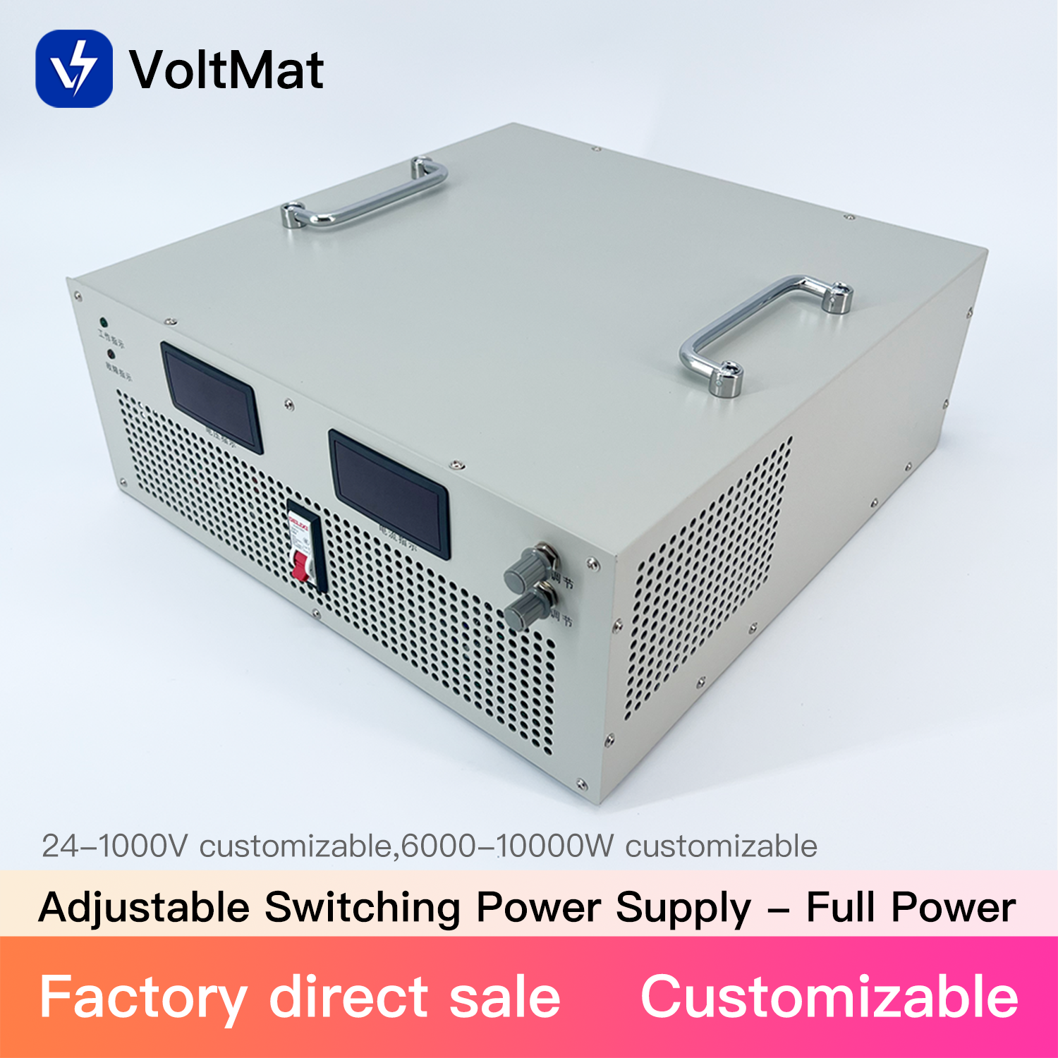 Adjustable Regulated Single Output Industrial AC-DC Power Supply High Precision High Stability DC Efficiency 88-89% 1 Year