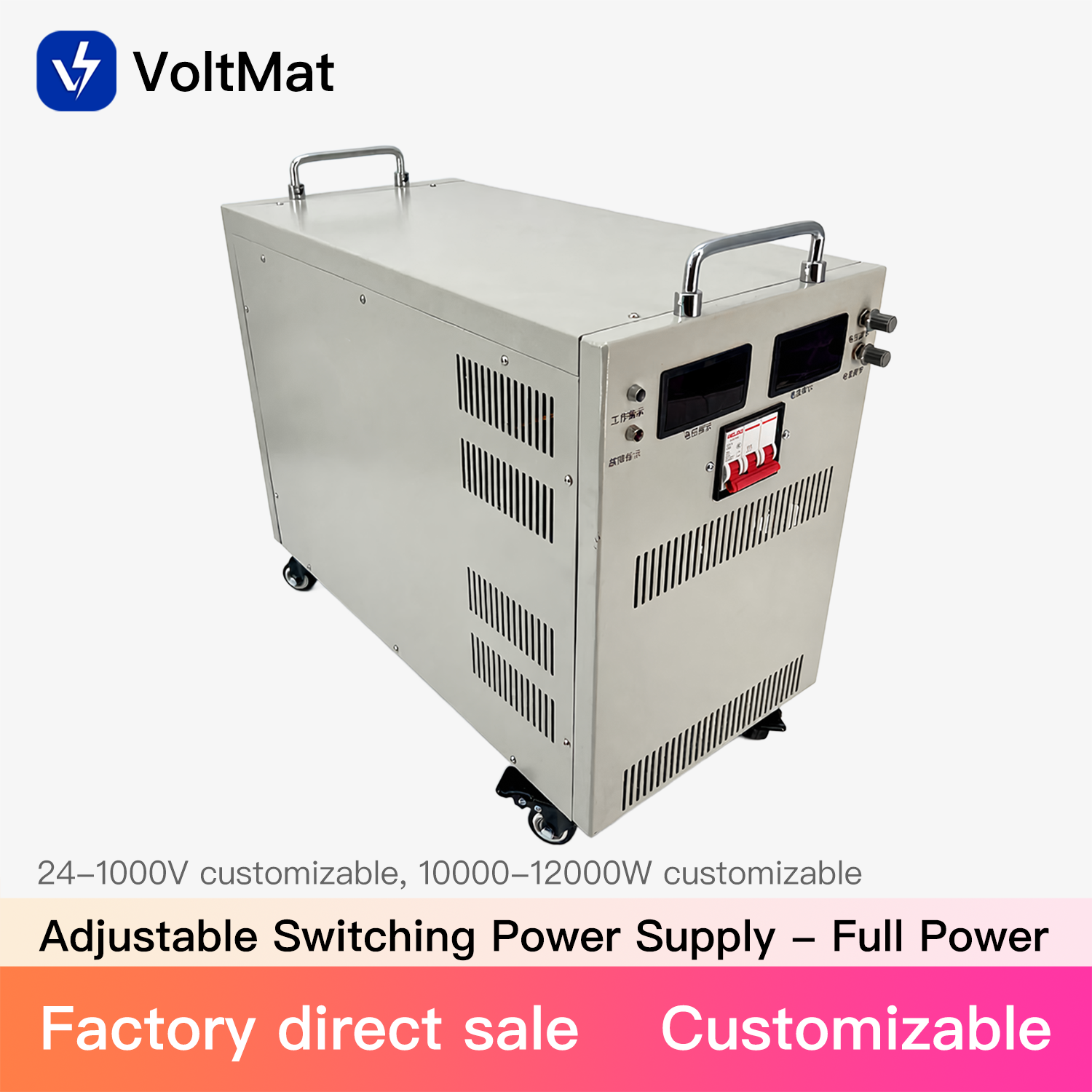 Output 80V-12000W High Power DC Single Industrial Adjustable Switching Power Supply