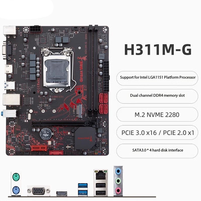 Computer Motherboard H311M-G I5 6500 2 Tube Xianglong 200 South China 8G 2666 Memory PU Processor Heat Sink 1151 Pin