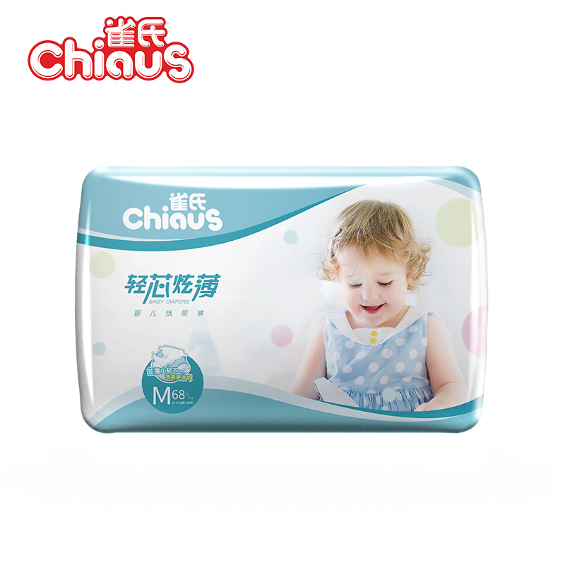 Fraldas descartáveis personalizáveis para bebês durante a noite para conforto e proteção máximos