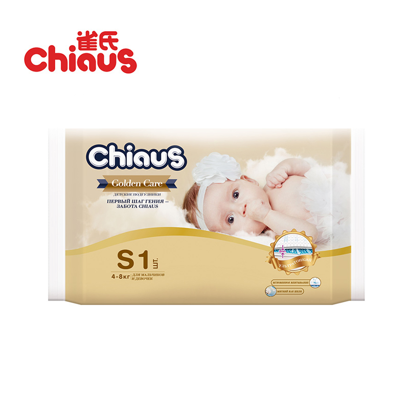 Fraldas para Bebês Biodegradáveis e Ecológicas - Cuidado Suave e Gentil
