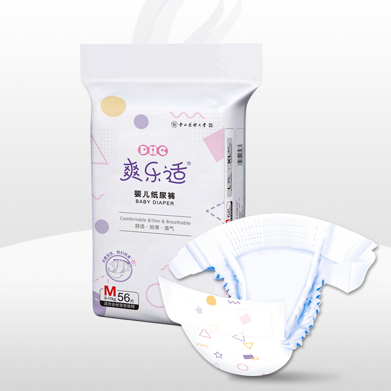Dhc Vendas Quentes Descartáveis de Fibra de Bambu Orgânica Natural Biodegradável Fralda para Bebê