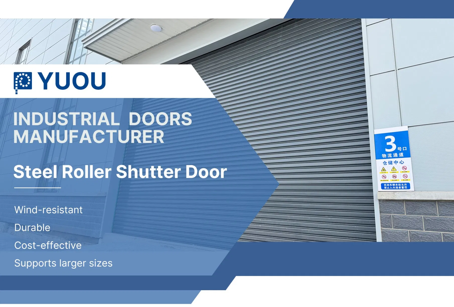 Roller Shutter Door Overview