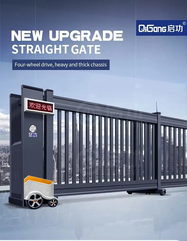 Telescopic Sliding Gate System