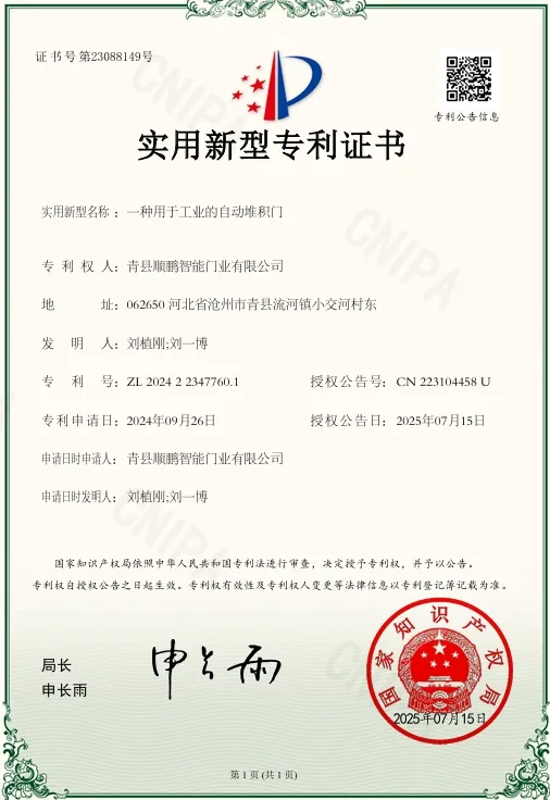 Certificate 3