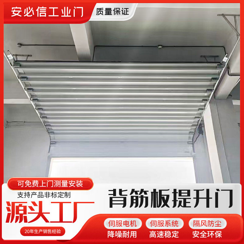 Wholesale Customized Automatic Overhead House Sectional Vertical Industrial Lift Garage Door