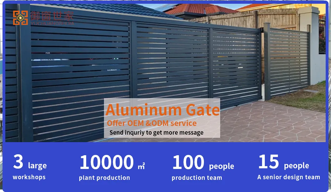 Modern Aluminum Gate