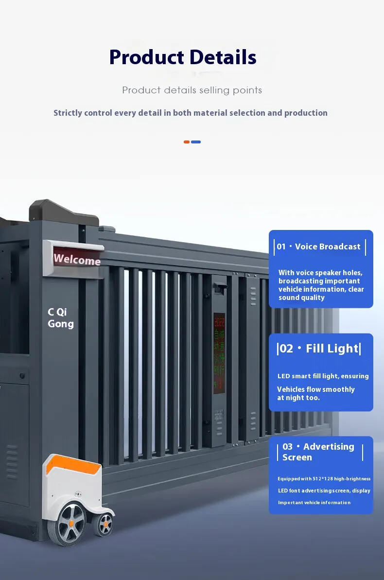 Automatic Segmented Industrial Gate