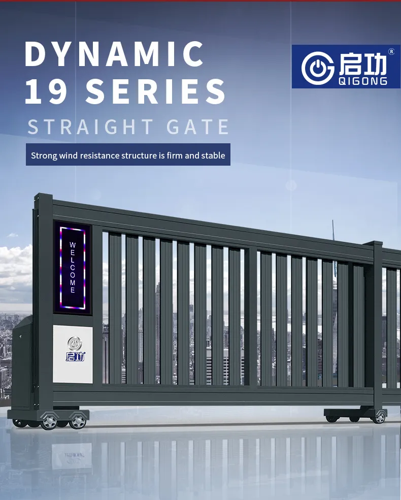 Aluminium Sliding Gate