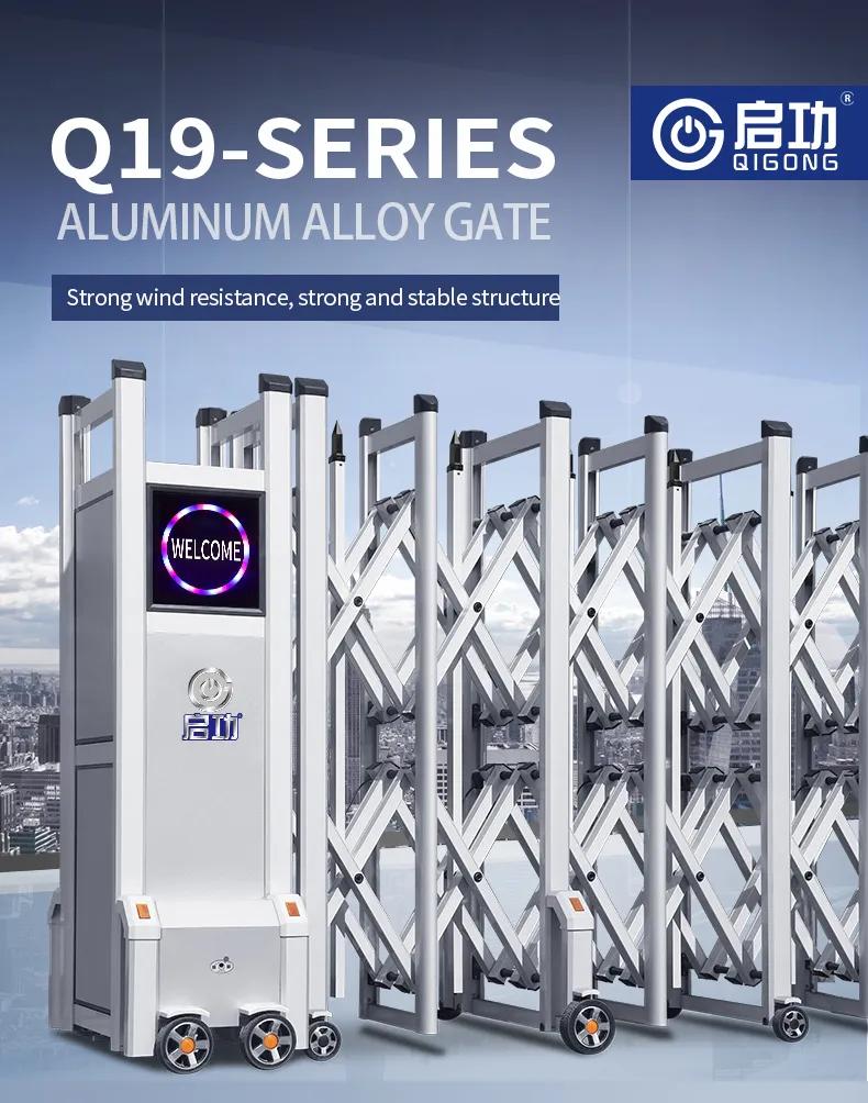 Telescopic Sliding Gate Design