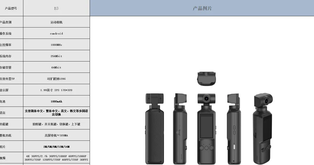 X8 Pocket Action Camera 4K High Definition Mini