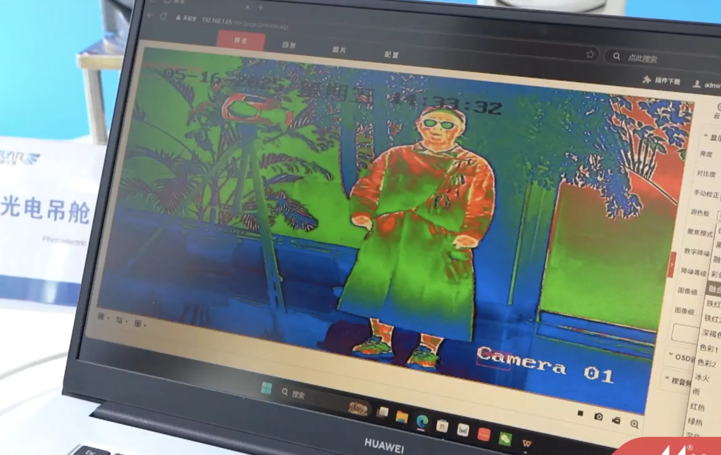 Dual Spectral Thermal Imaging Camera for Effective Fire Prevention