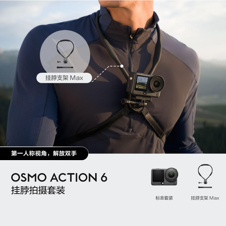 Osmo Action 5 PRO Hiking Set Keychain Camera Mini Cam DSLR Camera Price Sport Camera