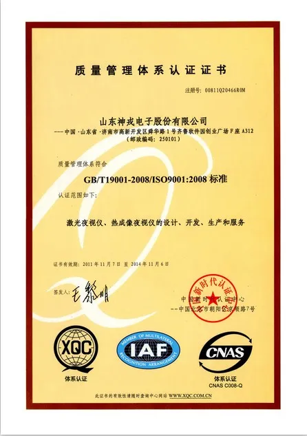 Thermal Imaging Device Front View