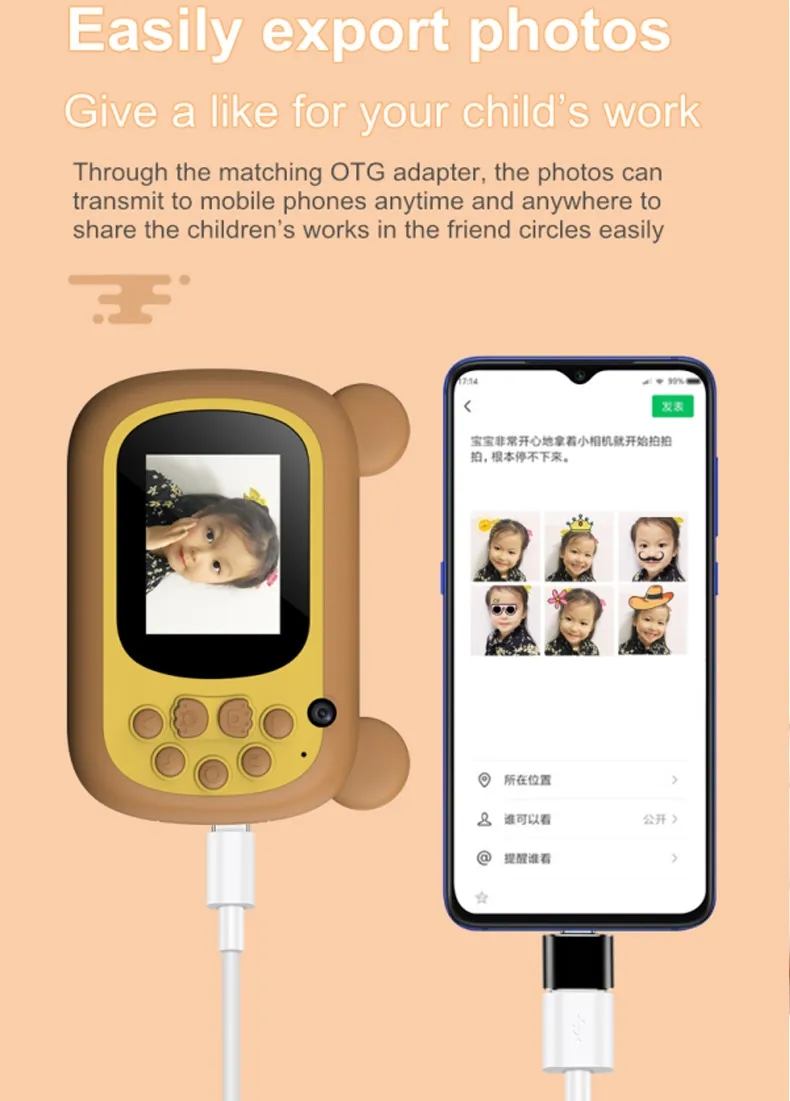 Kids Camera Feature 8