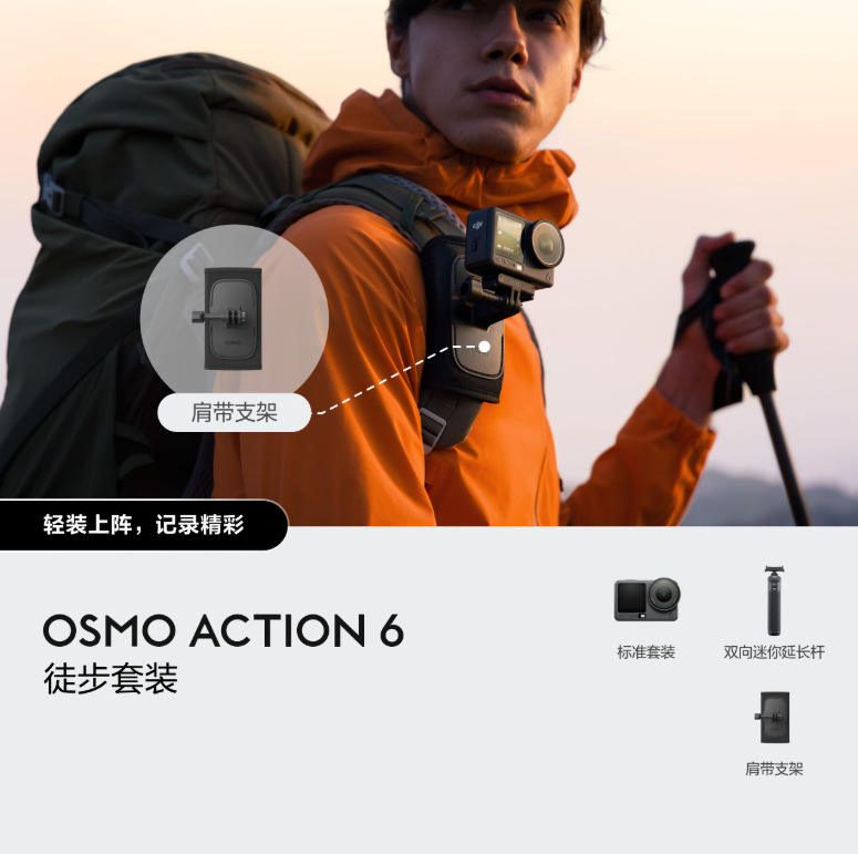 Osmo Action 5 PRO Hiking Set Keychain Camera Mini Cam DSLR Camera Price Sport Camera