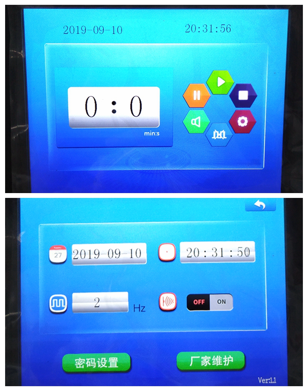 8 inch Rotating LCD screen