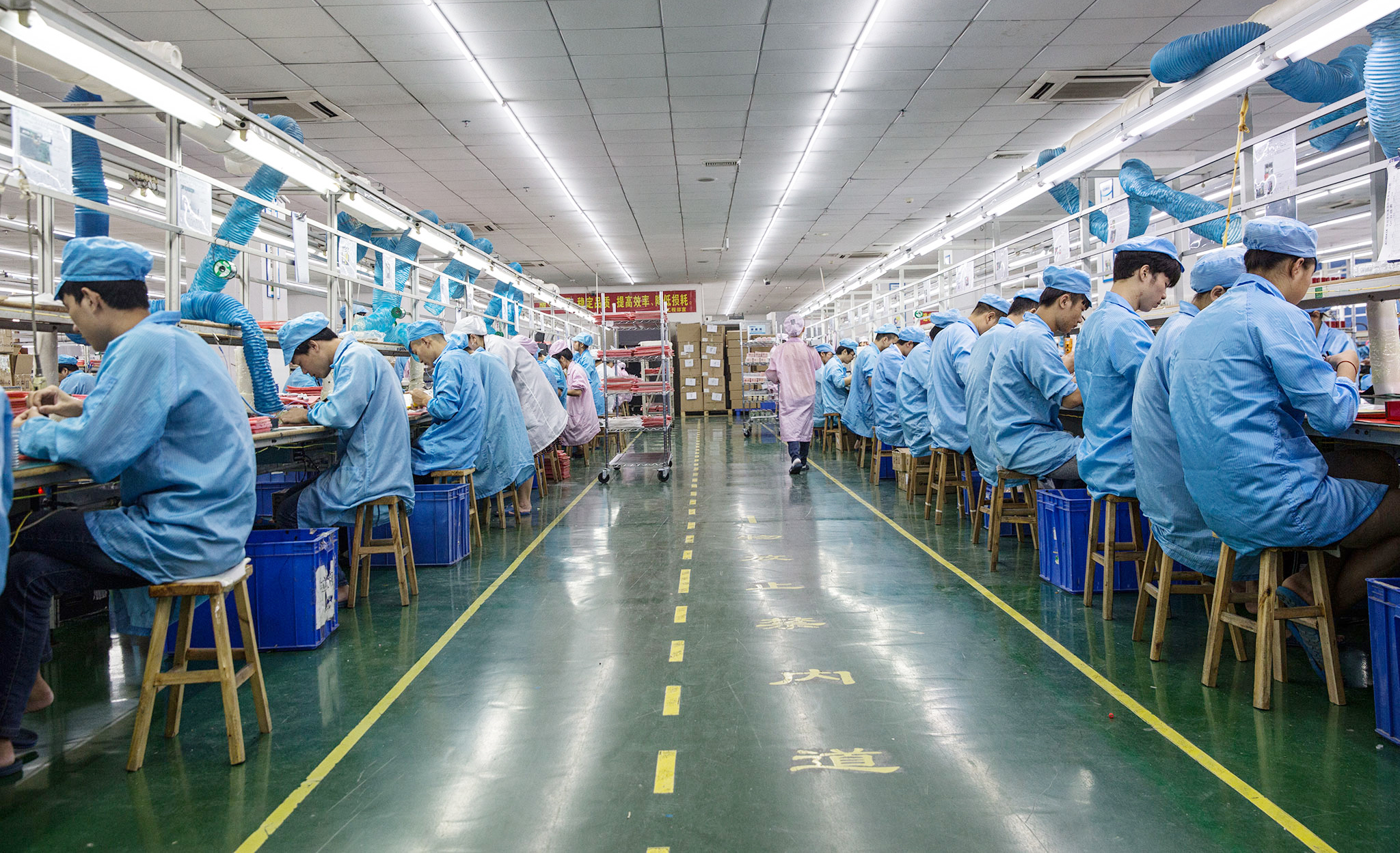 Factory Image 1