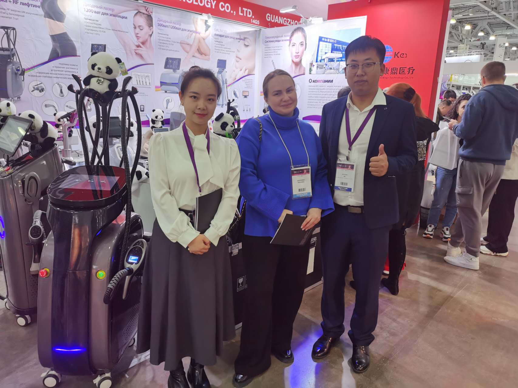 Exhibition Event 2