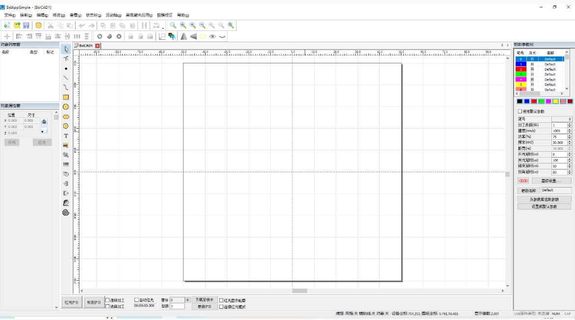 Marking Software Interface