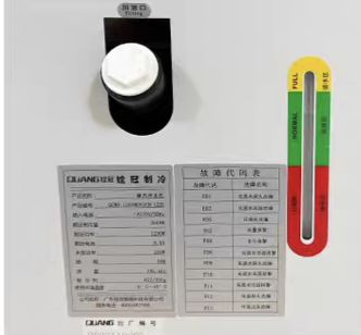 Intelligent cooling system