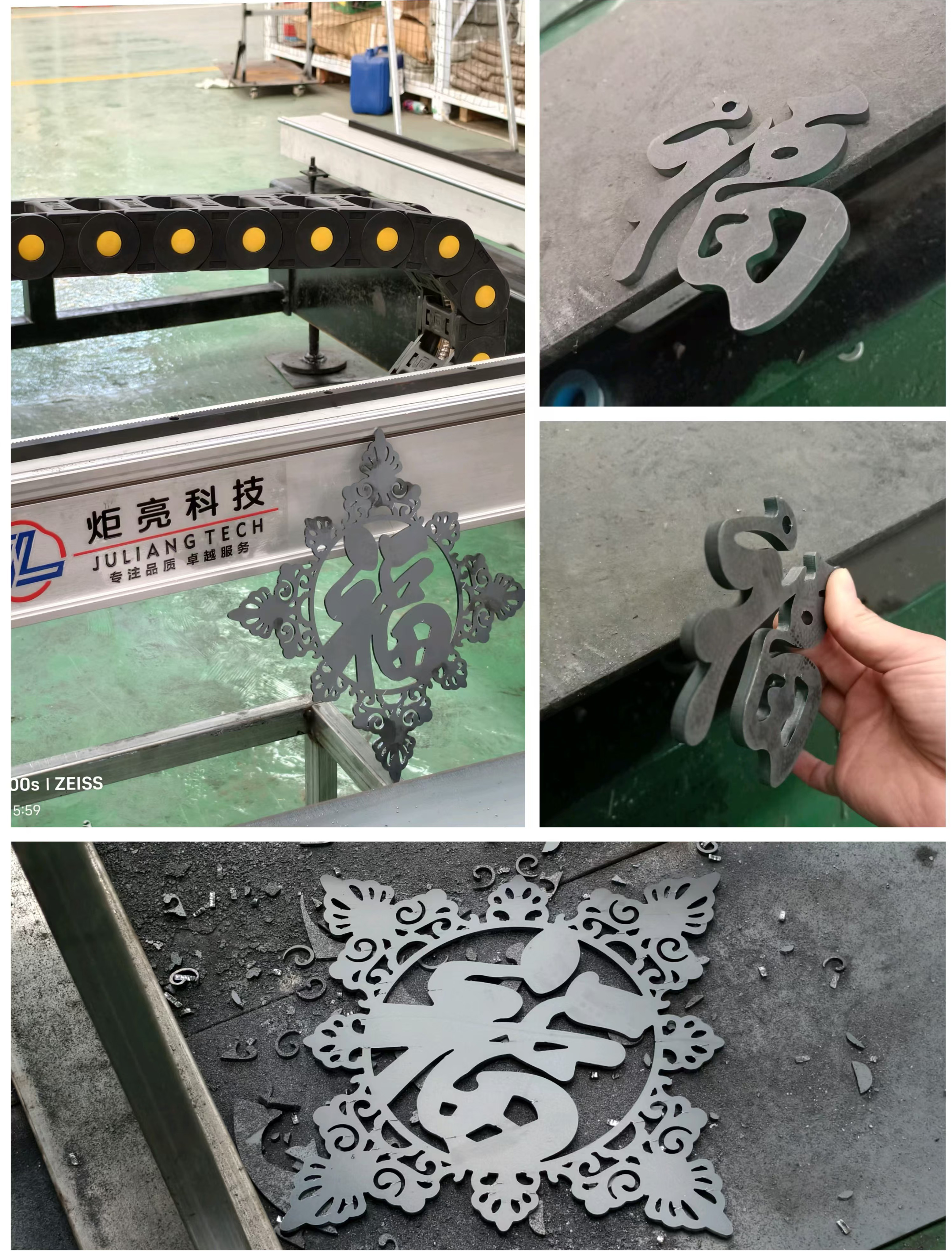 Cutting Sample 1
