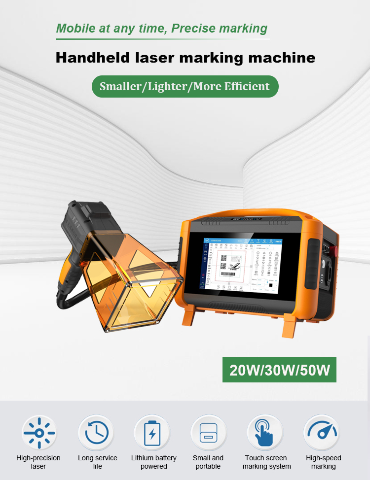 Handheld Laser Marking Machine
