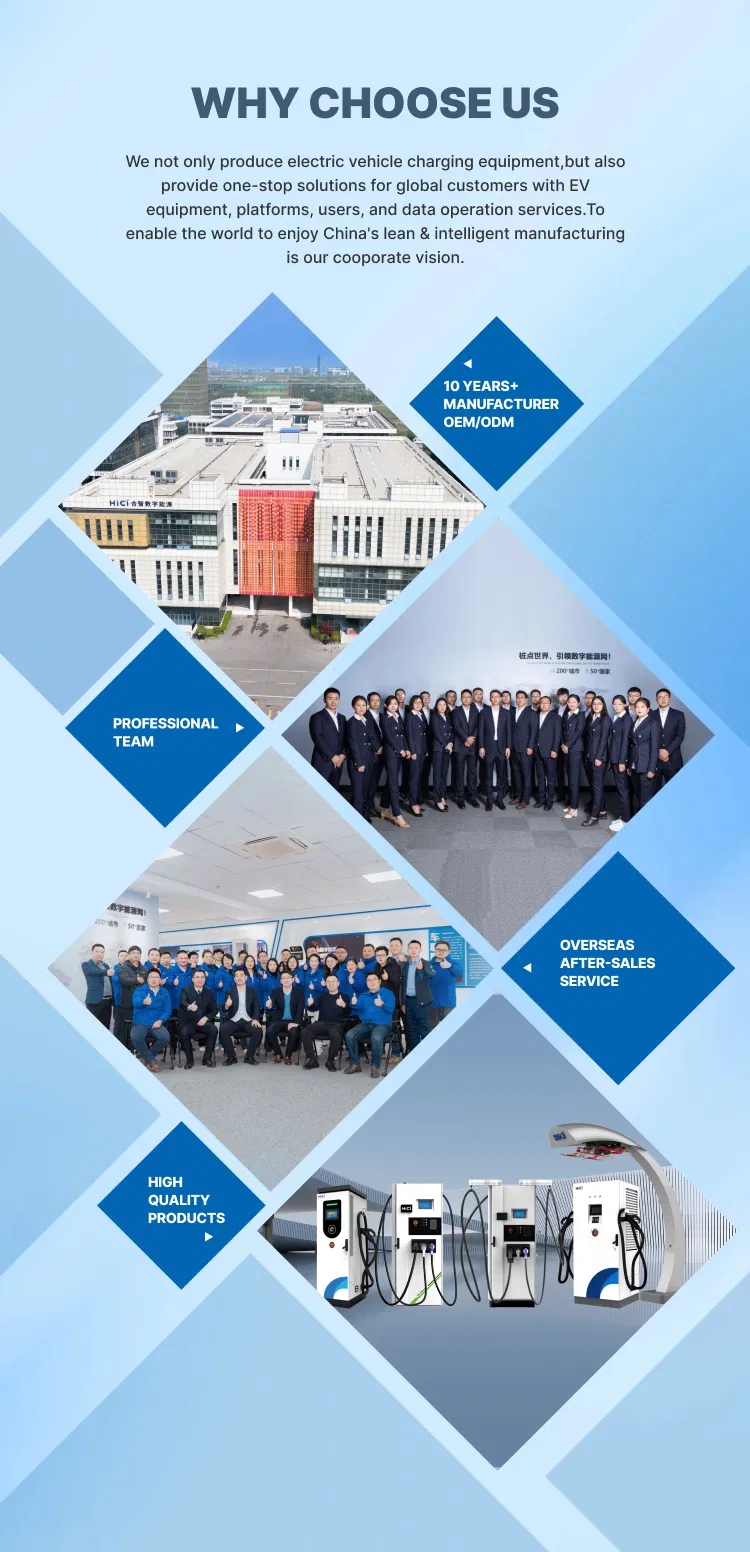 APP Control Interface