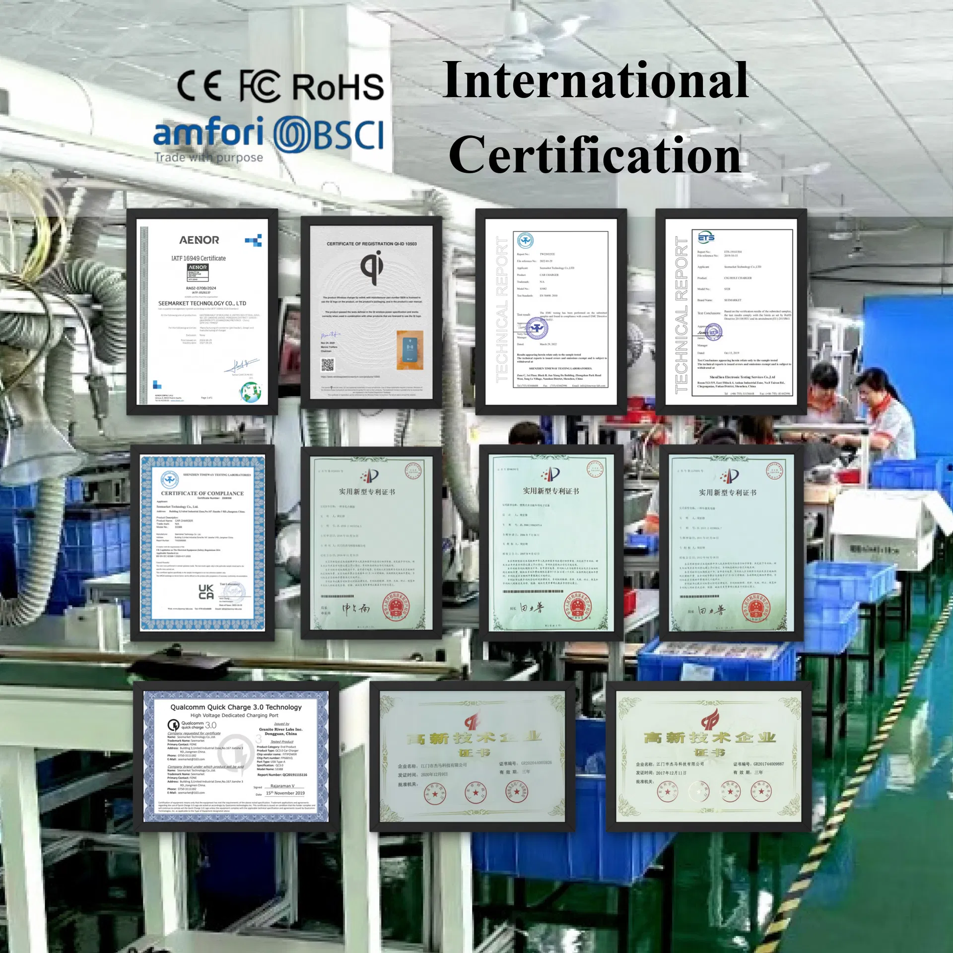 Product Certifications