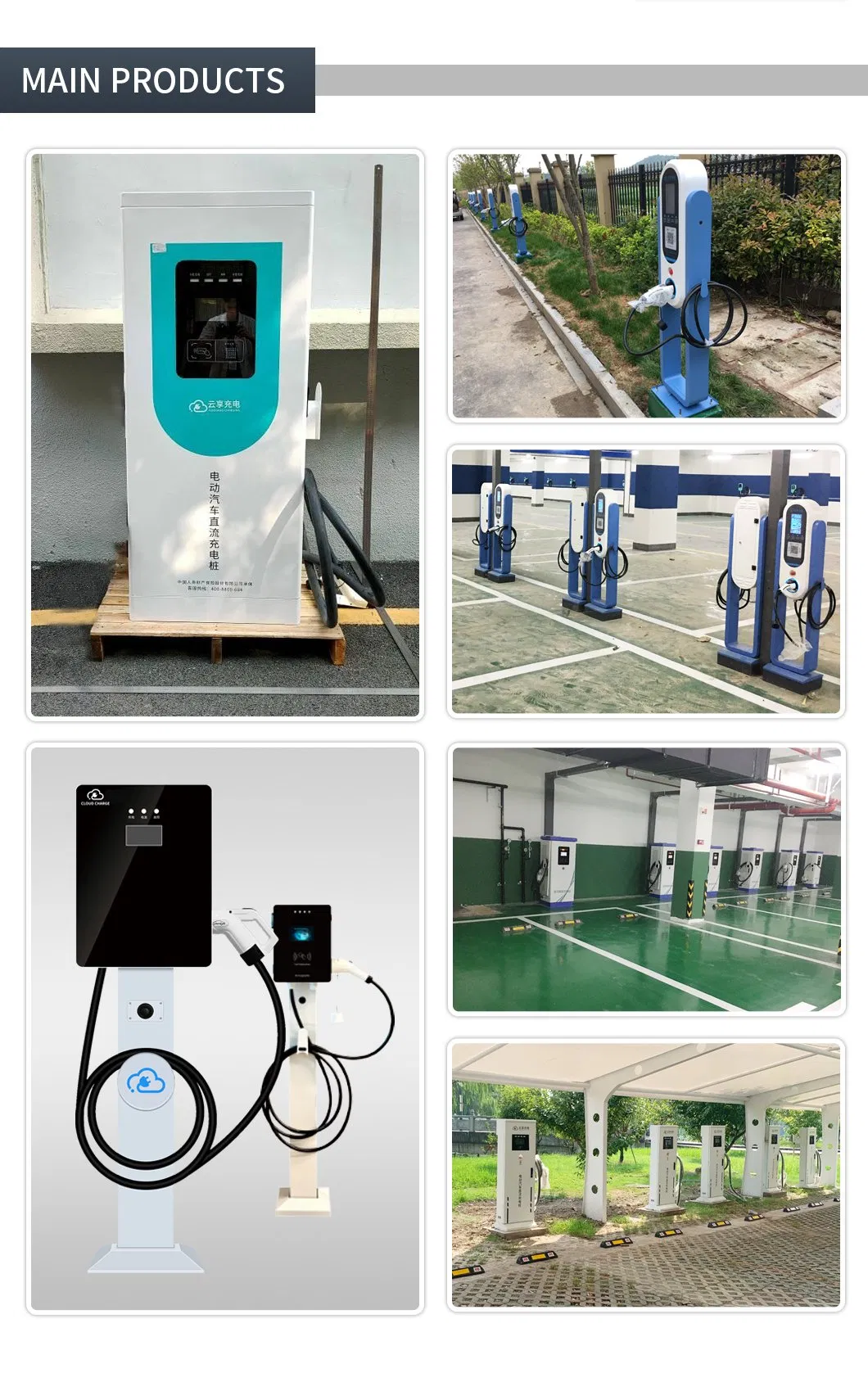 EV Charging Station 3