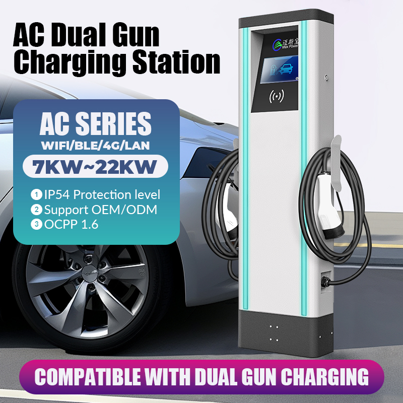 Hot Sales Type2 GB/T AC DC Charging Stations Dual Ports EV Charger