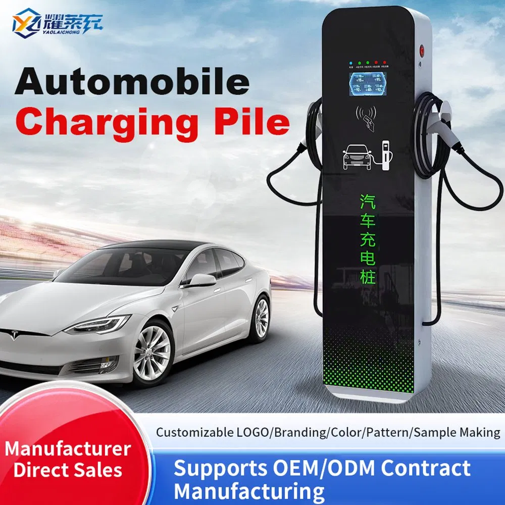 4.3 Inch Color LCD Screen 7kw 14kw 22kw 44kw Floor Type Commercial Charger AC EV Charging Station