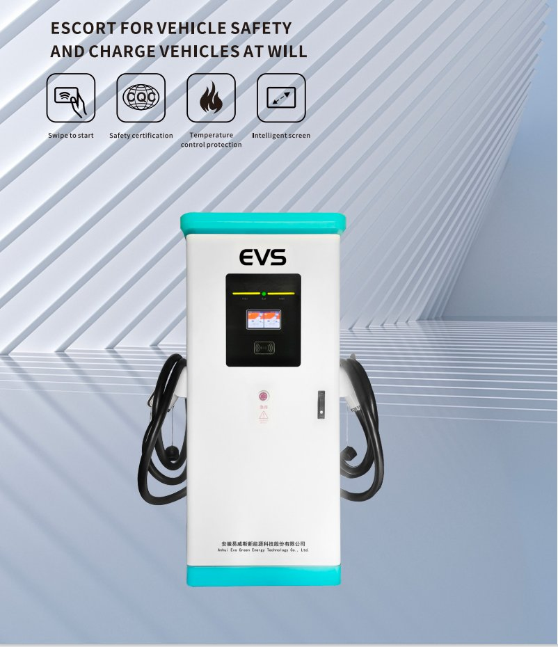 Commercial AC+DC EV Charging Station Integrated Three Guns Advertising Screen Multifunctional Charging Pile Ocpp