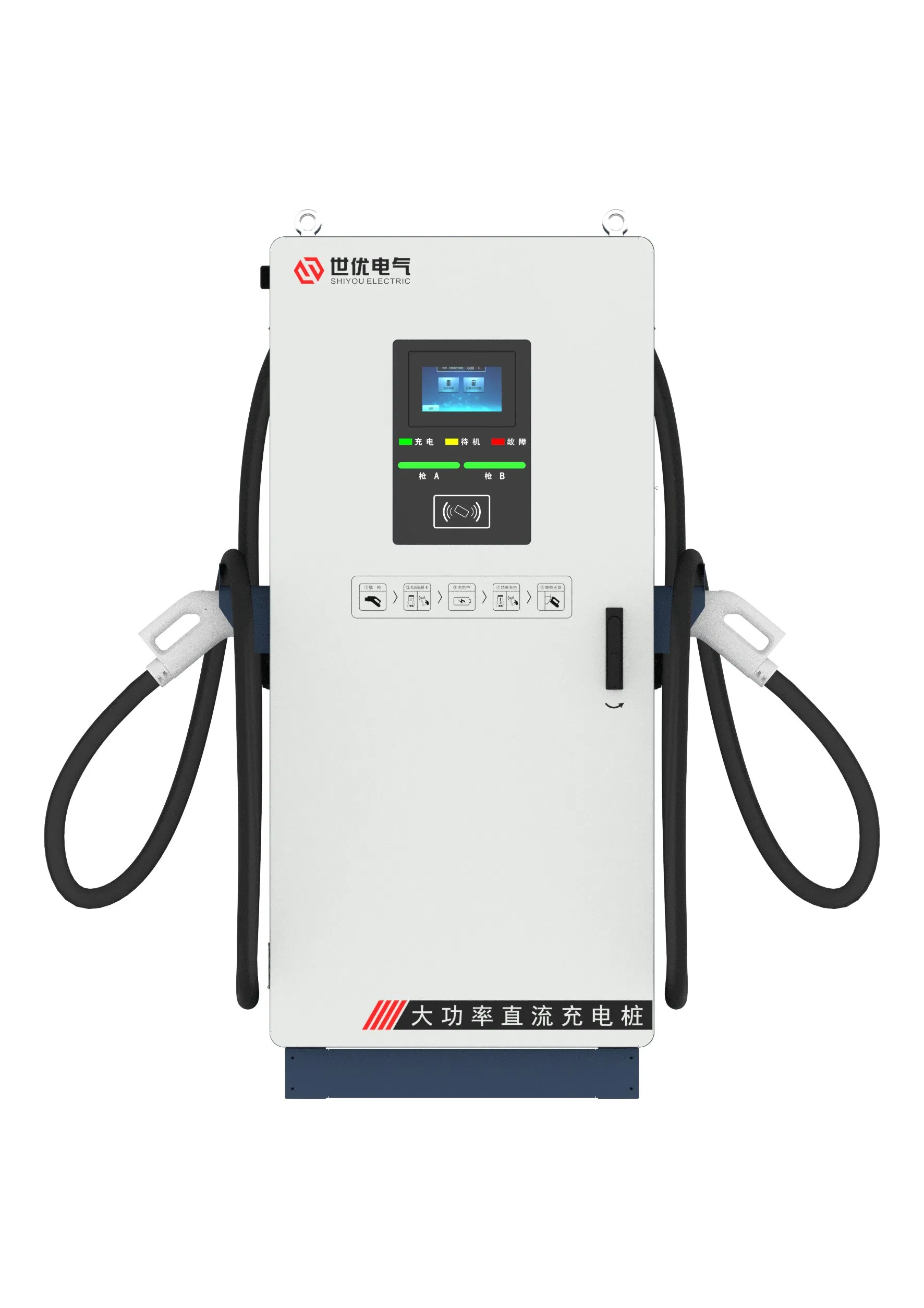 Commercial Charging Station AC EV Charger Electric Vehicle Car Charger 320kw DC Charging Station