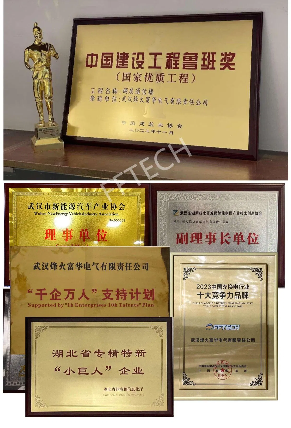 Installation Detail 2