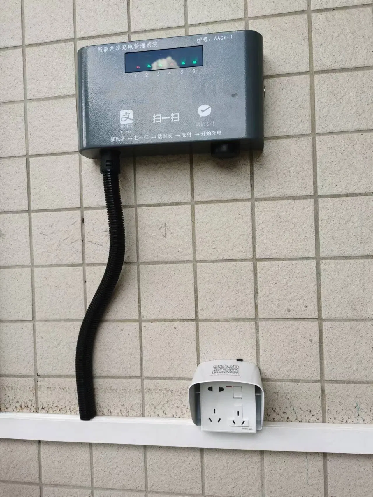 E-Motorbike Charger Station with 4G Communication and RFID Authorization