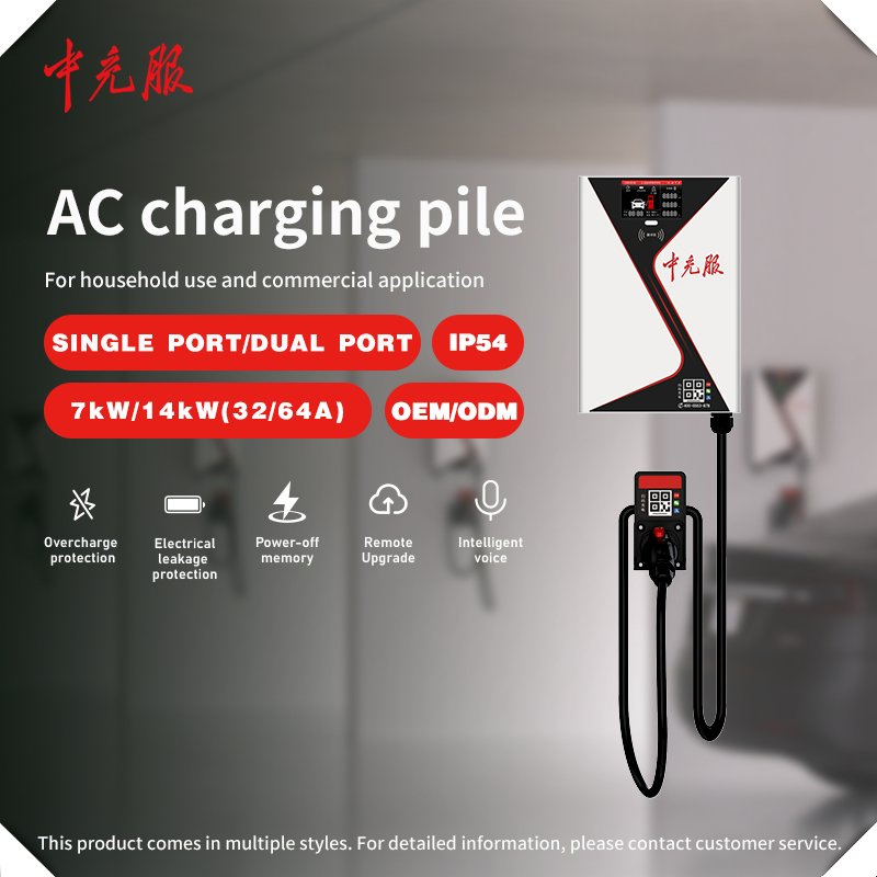 Antliariser AC Hub Type 1 Type 2 Fast Power Flow for Evs with Durable Build and Clear Interface for Commercial Charging with CE AC Charging Stations 11kw