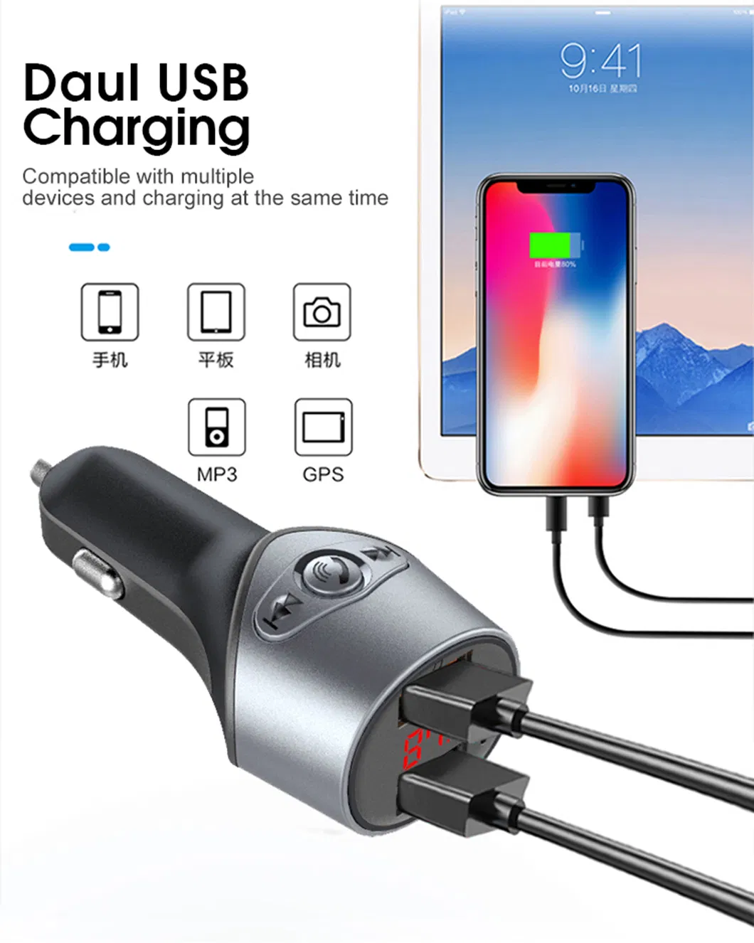 Car Charger View 4