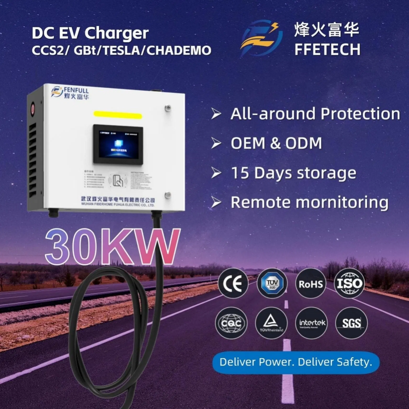 Byd 30kw Innovative Charging Solution with IP54 Waterproof Design