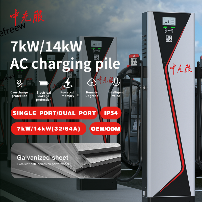 Multi Protocol Vehicle AC Charger with Smart APP Control