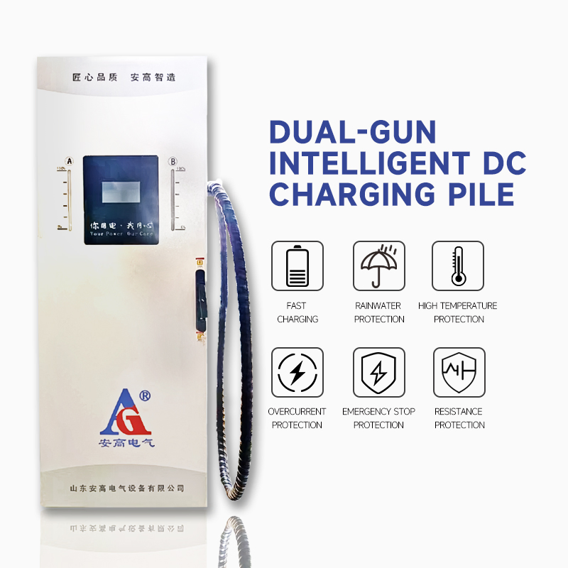40kw AC DC Single Gun Best Commercial EV Electric Vehicle Charging Stations