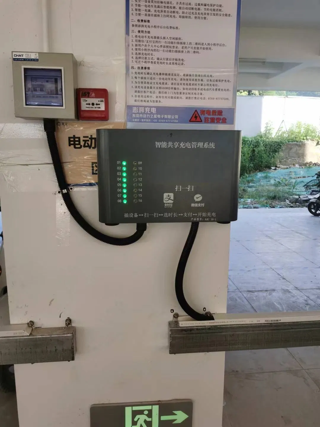 4G Electric Motorcycle Charging Station