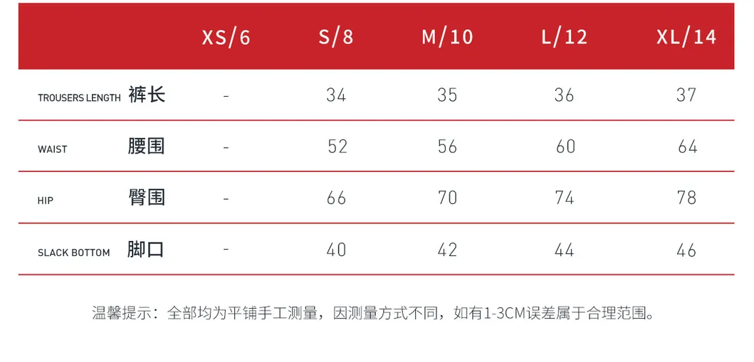 Size Guide 2