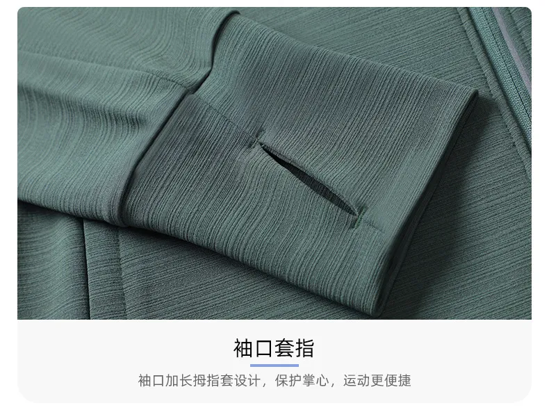 Sports Wear Detail 15