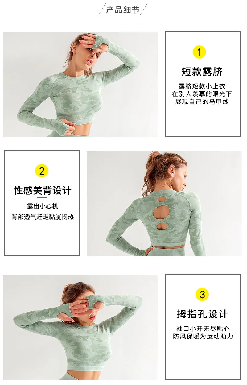 Fitness Top Detail 1