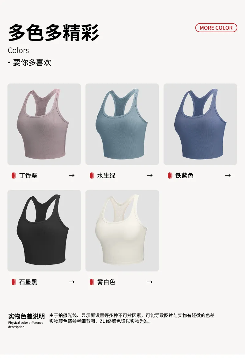 Sportswear Detail 1