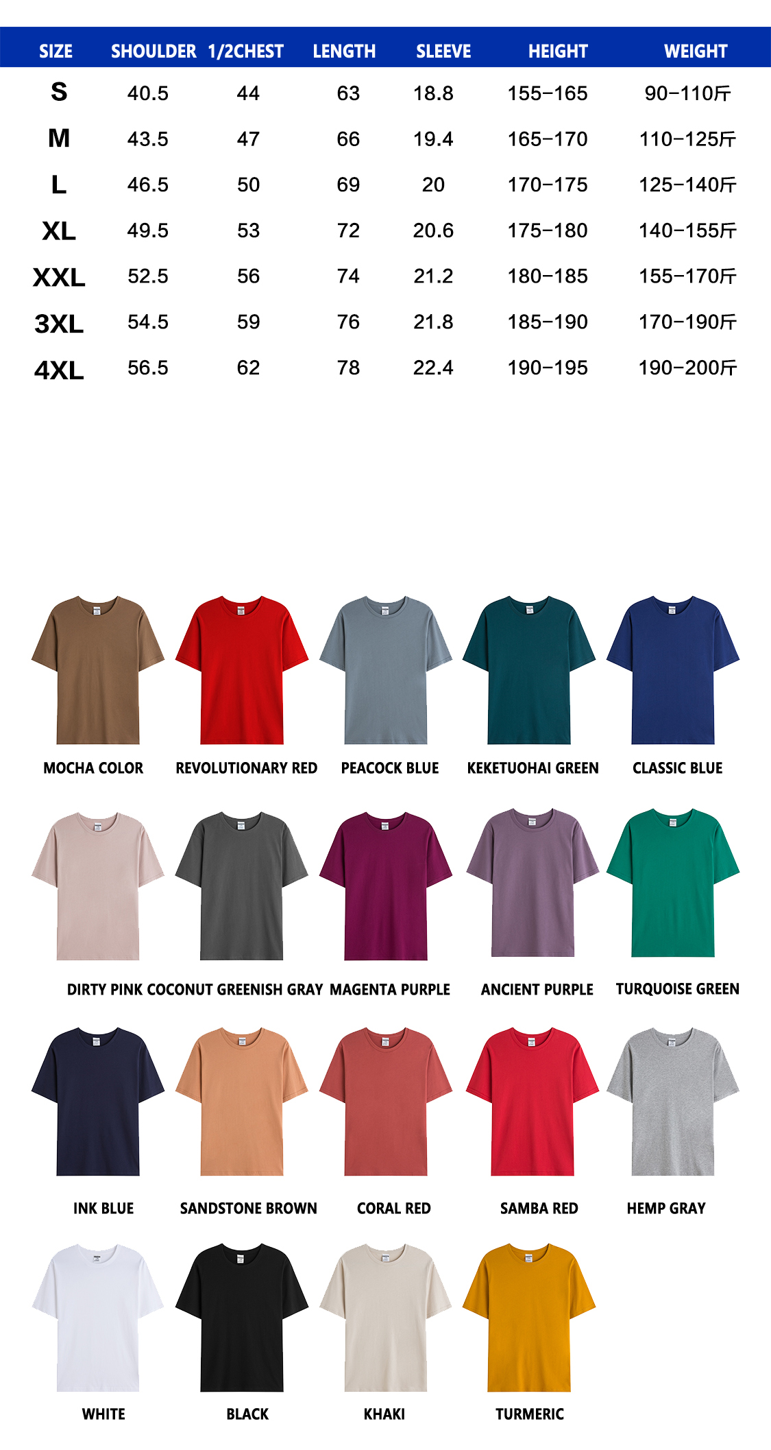 Product Banner